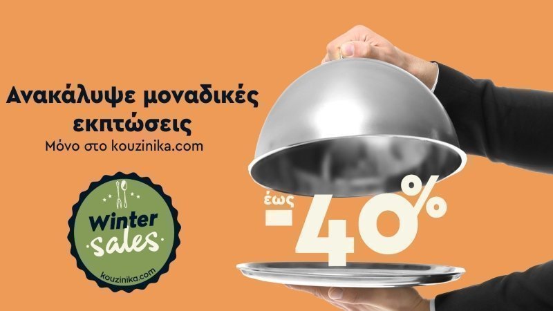 Kouzinika.com